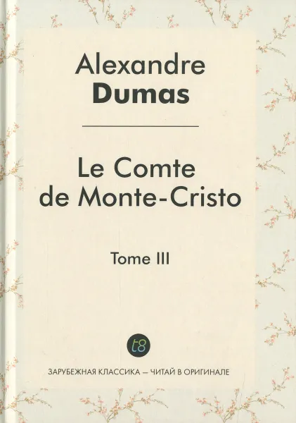 Обложка книги Le comte de Monte-Cristo: Tome 3, Alexandre Dumas