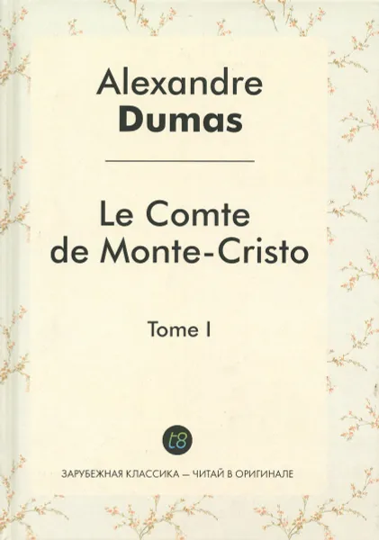 Обложка книги Le comte de Monte-Cristo: Tome 1, Alexandre Dumas