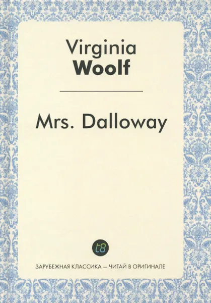 Обложка книги Mrs. Dalloway, Virginia Woolf