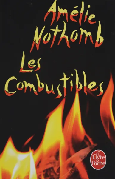 Обложка книги Les Combustibles, Amelie Nothomb