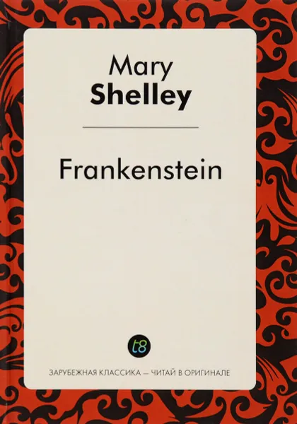 Обложка книги Frankenstein, Mary Shelley