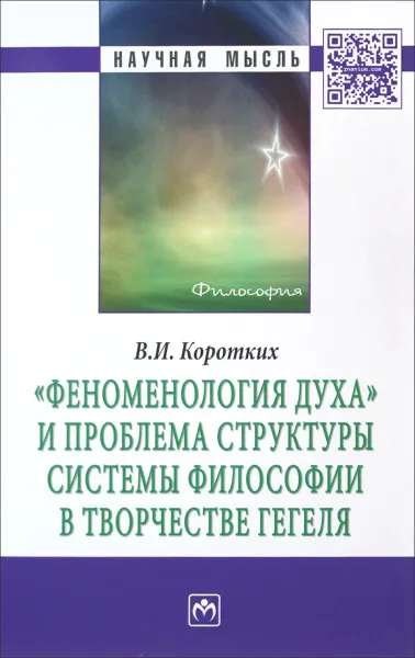 Обложка книги 