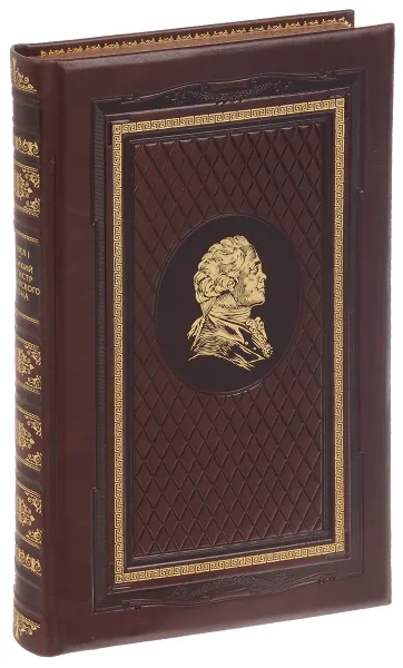 Обложка книги Великий магистр российского трона (подарочное издание), Павел I