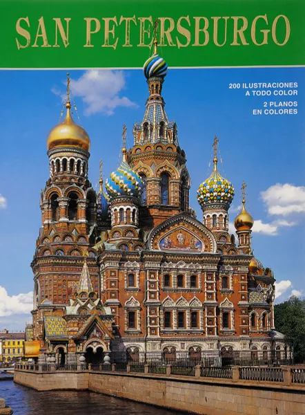 Обложка книги San Petersburgo, A. Raskin