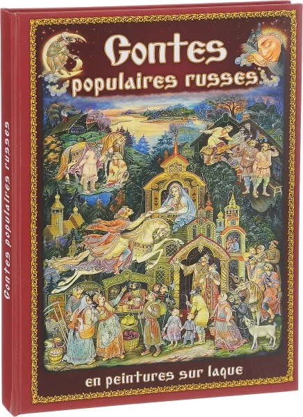 Обложка книги Contes Populaires Russes, Морозова Н.