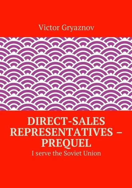 Обложка книги Direct-sales representatives – prequel, Gryaznov Victor