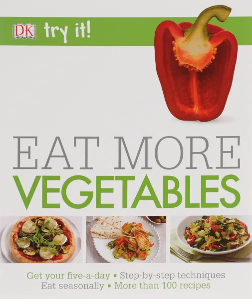 Обложка книги Try It! Eat More Vegetables, Carolyn Humphries