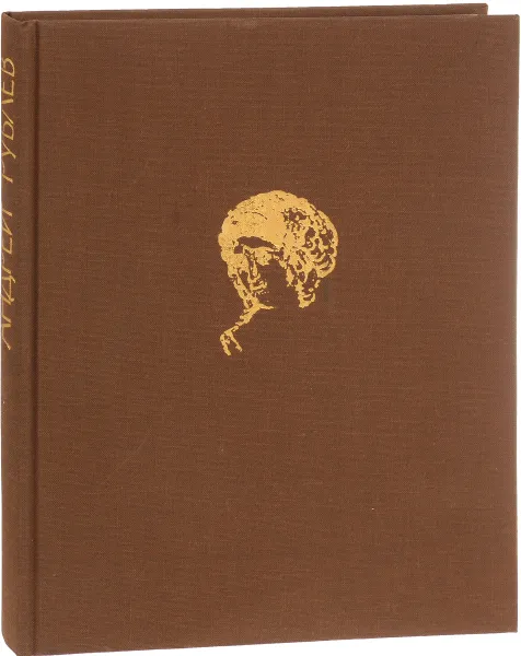 Обложка книги Андрей Рублев, В. Г. Брюсова