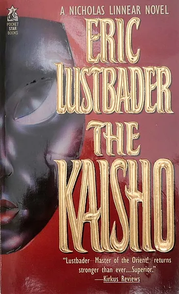 Обложка книги The Kaisho, Lustbader Eric