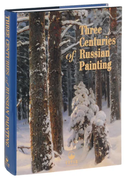 Обложка книги Three Centuries of Russian Painting, Vadim Matafonov