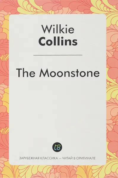 Обложка книги The Moonstone / Лунный камень, Wilkie Collins