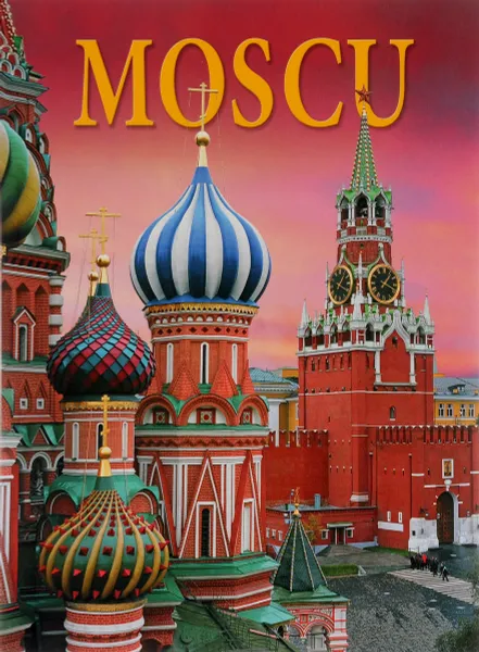 Обложка книги Moscu, N. Datieva, T. Geidor, P. Pavlinov, T. Sarachova