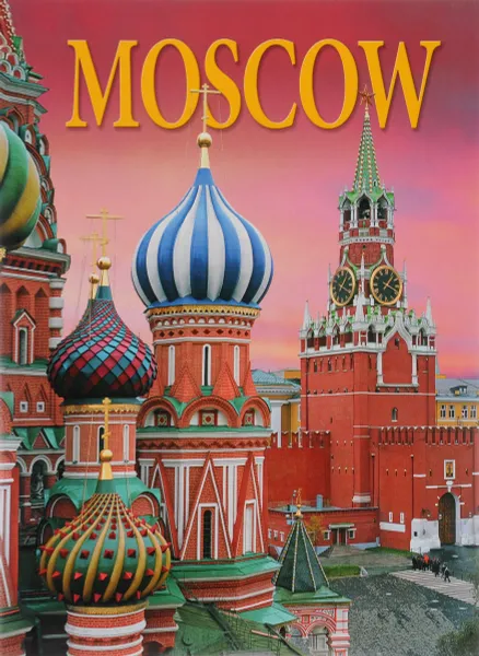 Обложка книги Moscow, N. Datieva, T. Geidor, P. Pavlinov, T. Saracheva, A. Raskin