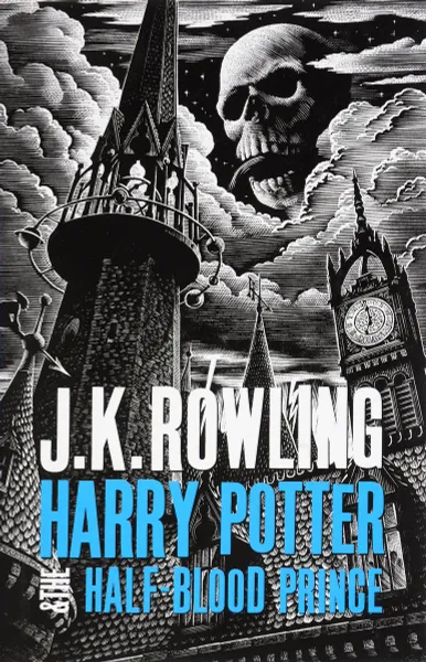 Обложка книги Harry Potter and the Half-Blood Prince, J. K. Rowling