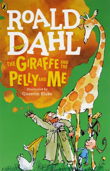 Обложка книги The Giraffe and the Pelly and Me, Roald Dahl