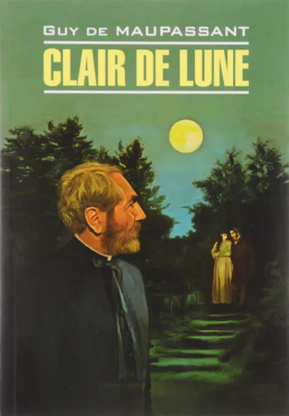 Обложка книги Clair de lune, Guy de Maupassant