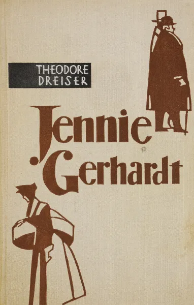 Обложка книги Jennie Gerhardt/Дженни Герхардт, Драйзер Т.