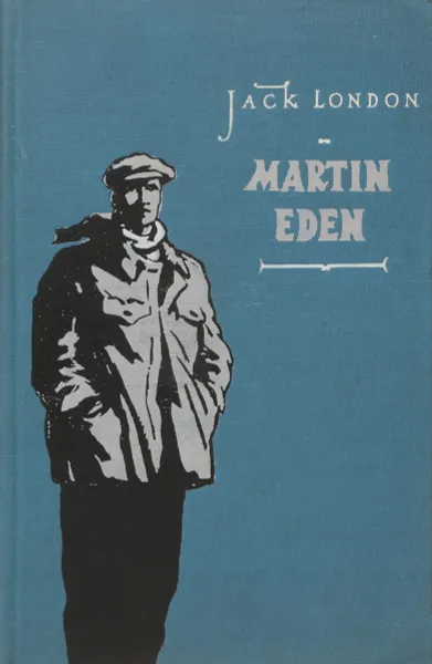 Обложка книги Martin Eden, Jack London