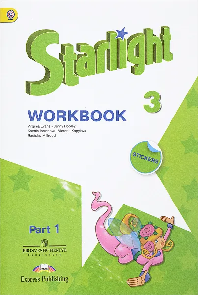 Обложка книги Starlight 3: Workbook: Part 1 / Английский язык. 3 класс. Рабочая тетрадь. В 2 частях. Часть 1 (+ наклейки), Вирджиния Эванс, Дженни Дули, Ксения Баранова, Виктория Копылова, Радислав Мильруд