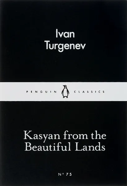 Обложка книги Kasyan from the Beautiful Lands, Ivan Turgenev