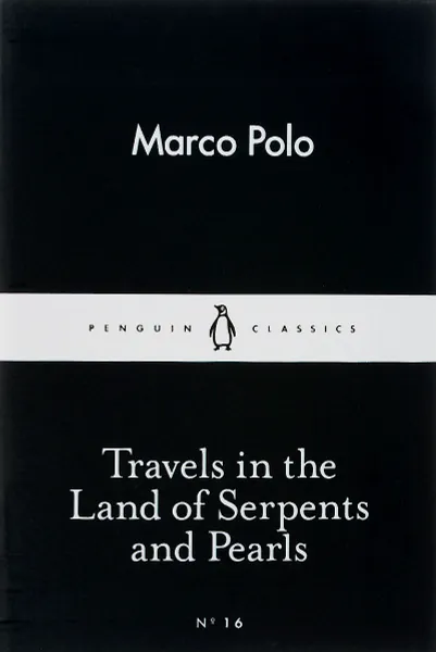 Обложка книги Travels in the Land of Serpents and Pearls, Поло Марко