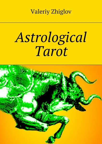 Обложка книги Astrological Tarot, Zhiglov Valeriy