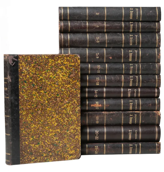 Обложка книги Буссенар. ПСС в 12 книгах. В 24 томах. Полный комплект, Луи Буссенар