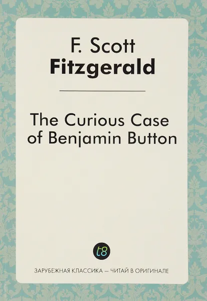 Обложка книги The Curious Case of Benjamin Button, F. Scott Fitzgerald