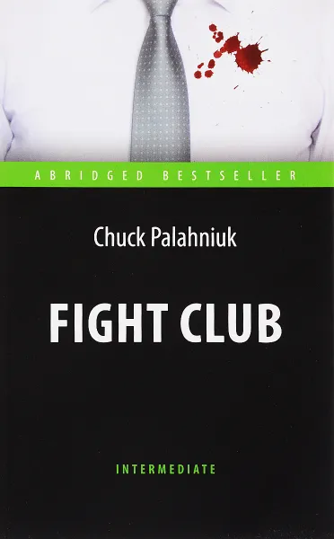 Обложка книги Fight Club: Level Intermediate, Chuck Palahniuk