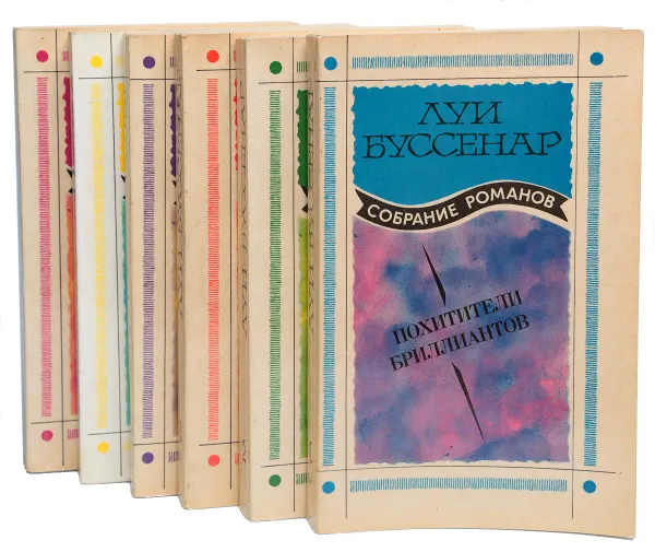 Обложка книги Луи Буссенар. Собрание романов (комплект из 6 книг), Буссенар Л.