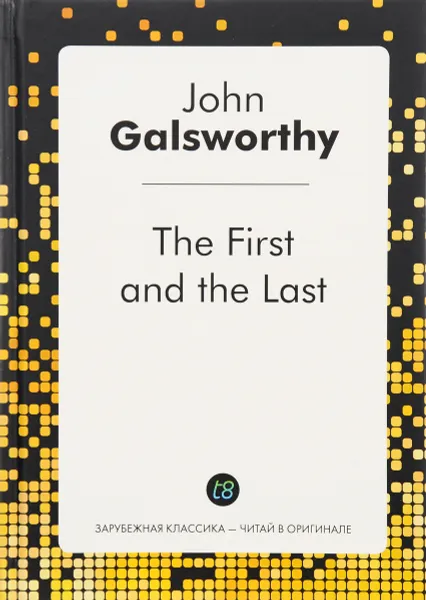 Обложка книги The First and the Last, John Galsworthy