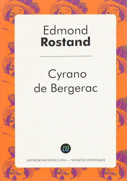 Обложка книги Cyrano de Bergerac, Edmond Rostand