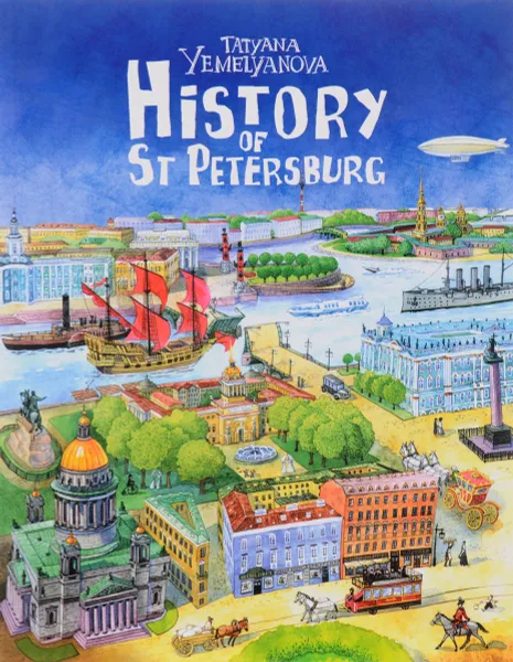 Обложка книги History of St Peterburg, Tatyana Yemelyanova
