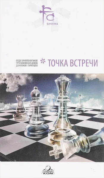 Обложка книги 