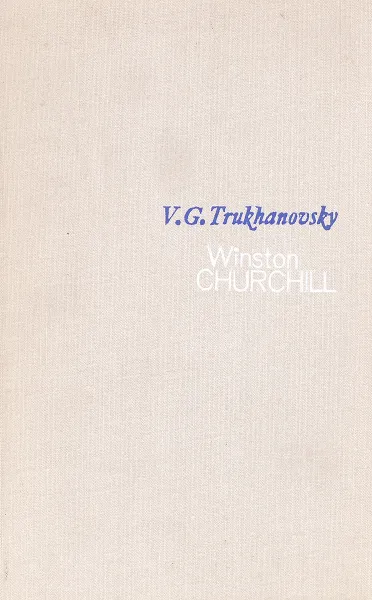 Обложка книги Winston Churchill, Владимир Трухановский