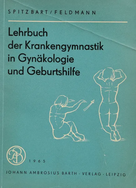 Обложка книги Lehrbuch der Krankengymnastik in Ginaekologie und Geburtshilfe, Heinz Spitzbart,Anne Feldmann