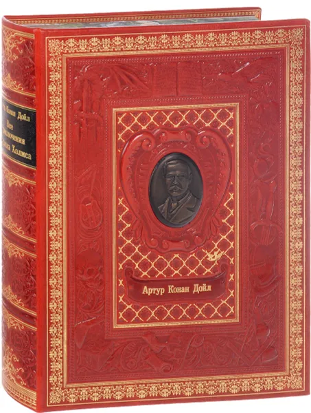 Обложка книги Все приключения Шерлока Холмса (подарочное издание), Артур Конан Дойл