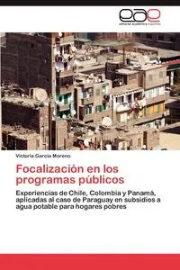 Обложка книги Focalizacion en los programas publicos, Garcia Moreno Victoria