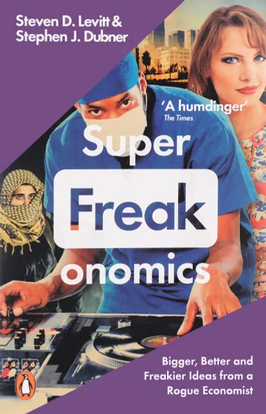 Обложка книги Superfreakonomics, Steven D. Levitt, Stephen J. Dubner