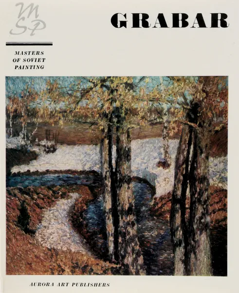 Обложка книги Igor Grabar, Валентина Азаркович,Наталья Егорова