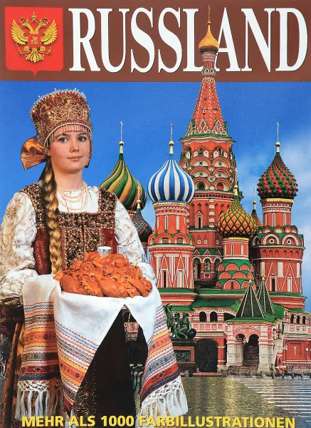 Обложка книги Russland, Борис Антонов,Лидия Ляховская,Юрий Мудров,Павел Павлинов,Наталия Попова,Галина Васильева-Шляпина