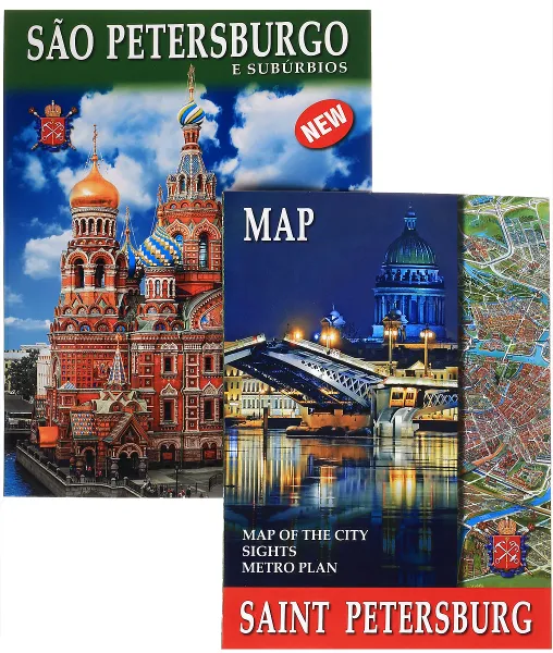 Обложка книги Санкт-Петербург и пригороды (+ карта), Евгений Анисимов