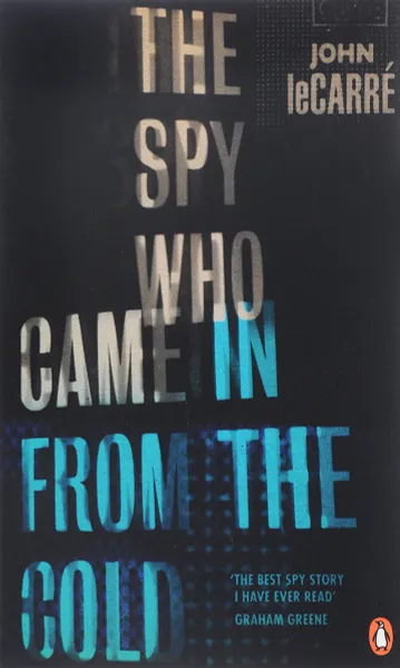 Обложка книги The Spy Who Came in from the Cold, Ле Карре Джон