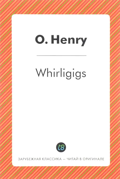 Обложка книги Whirligigs, O. Henry