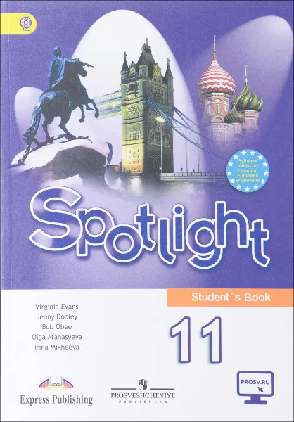 Обложка книги Spotlight 11: Student's Book / Английский язык. 11 класс. Учебник, Virginia Evans, Jenny Dooley, Bob Obee, Olga Afanasyeva, Irina Mikheeva