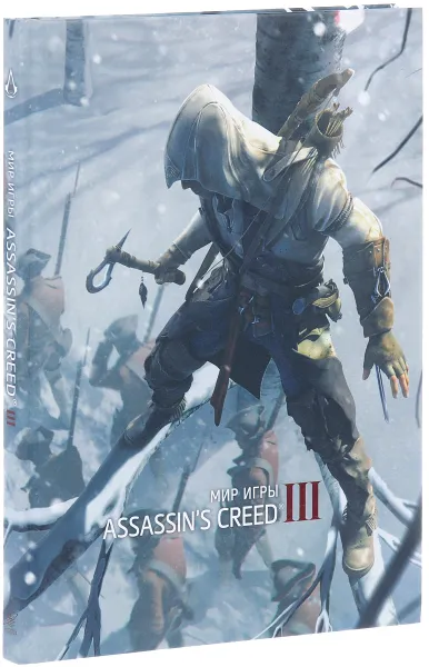 Обложка книги Мир игры Assassins Creed III, Энди Маквитти
