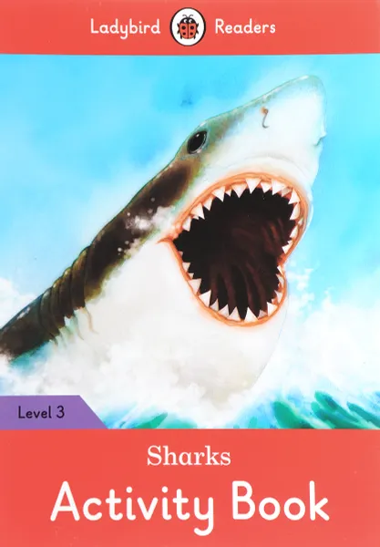 Обложка книги Sharks Activity Book: Ladybird Readers. Level 3, Catrin Morris