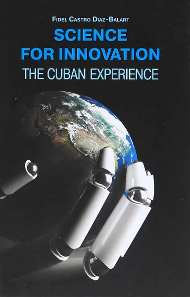 Обложка книги Science for innovation. The cuban experience, Castro Diaz-Balart, Fidel