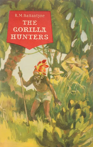 Обложка книги The Gorilla Hunters/Охотники за гориллами, Баллантайн Р.М.