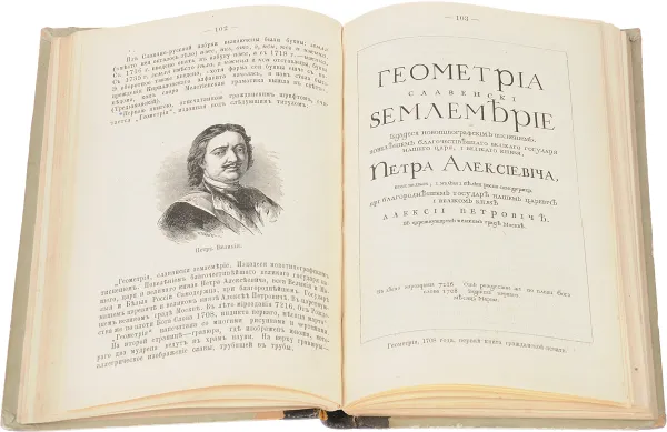 Обложка книги История книги на Руси. Составил А. А. Бахтиаров, Бахтиаров Анатолий Александрович